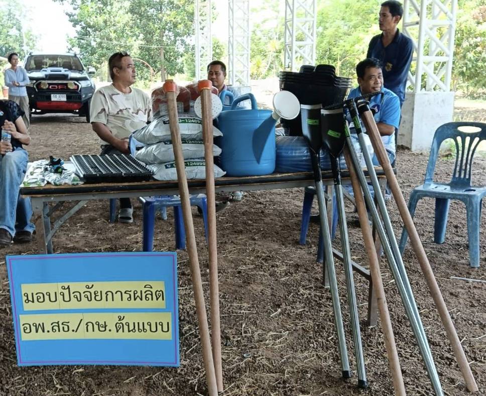 title - วันศุกร์ที่ 10 เมษายน 2569 เวลา 15.00 น. นายประเสริฐ กาญจนเกียรติกุล ปฏิรูปที่ดินจังหวัดบุรีรัมย์ ลงพื้นที่มอบวัสดุทางการเกษตรโครงการอนุรักษ์พันธุกรรมพืชอันเนื่องมาจากพระราชดำริ (อพ.สธ.) ฯ ในพื้นที่เขตปฏิรูปที่ดินจังหวัดบุรีรัมย์ ปีงบประมาณ พ.ศ. 2569 จำนวน 2 โรงเรียน